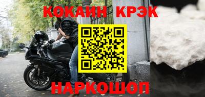 амф Лесосибирск