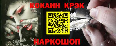 не бодяженный Ливны