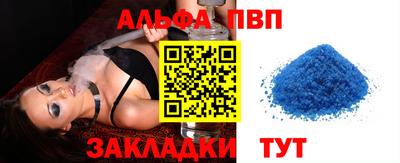 амф Лесосибирск