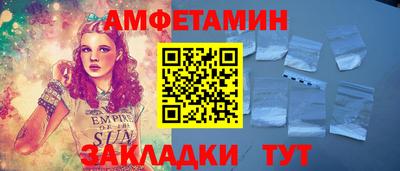 амф Лесосибирск