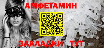 амф Лесосибирск