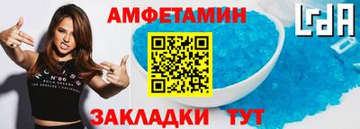 амф Лесосибирск