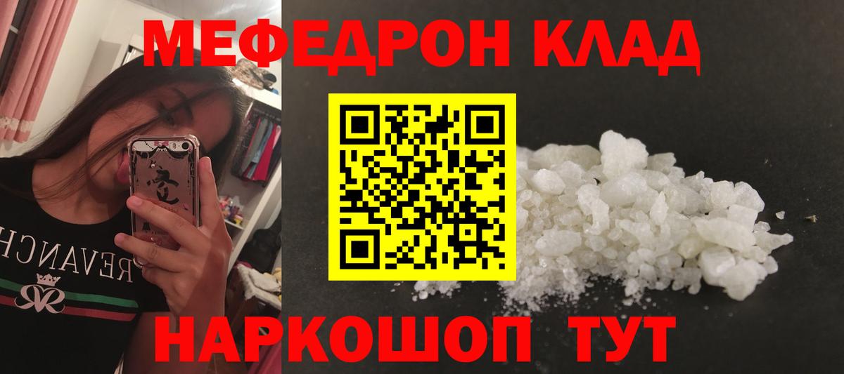 КОКАИН  Уссурийск  Вход с VPN  Меф кристаллы  ГАШИШ  Магазин наркотиков  МАРИХУАНА  Кетамин 