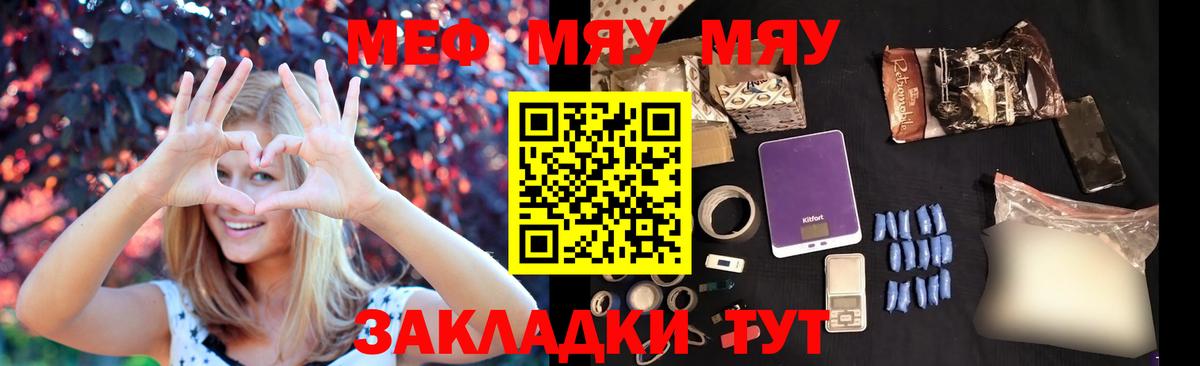 Конопля Уссурийск