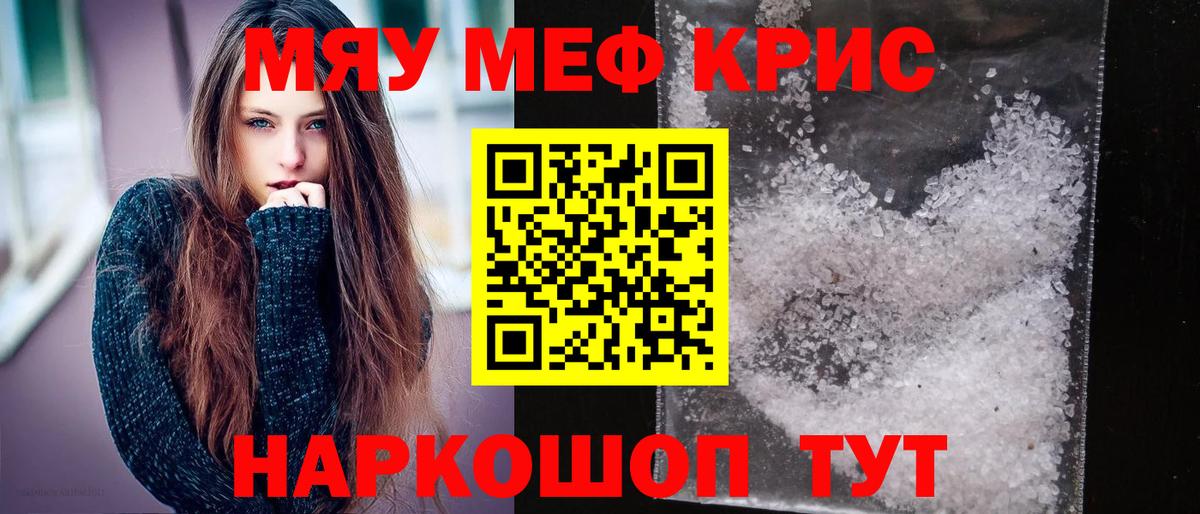 Уссурийск    как зайти  Вход с VPN  Мефедрон 4 MMC  МЕФ VHQ  Мефедрон 