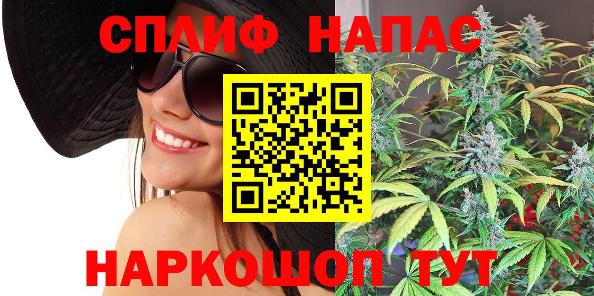 Шишки марихуана Amnesia Уссурийск
